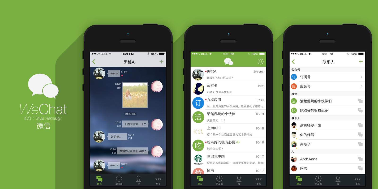 one app to rule them all